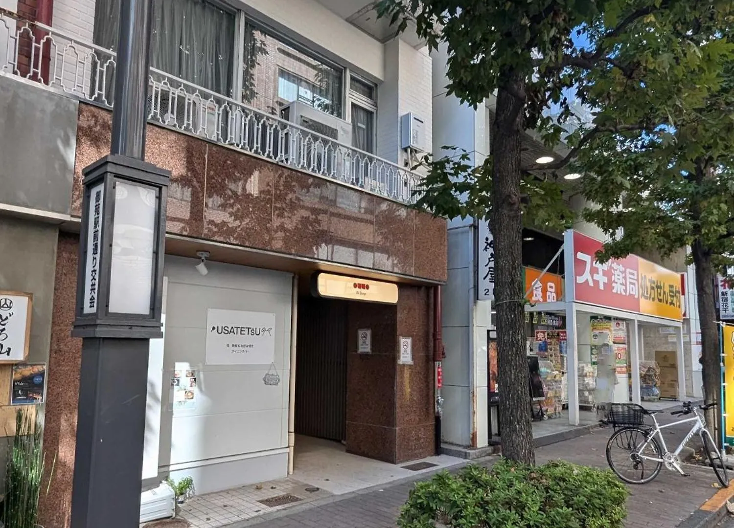 Apartament Illi Tas Shinjuku Tokio Japonia