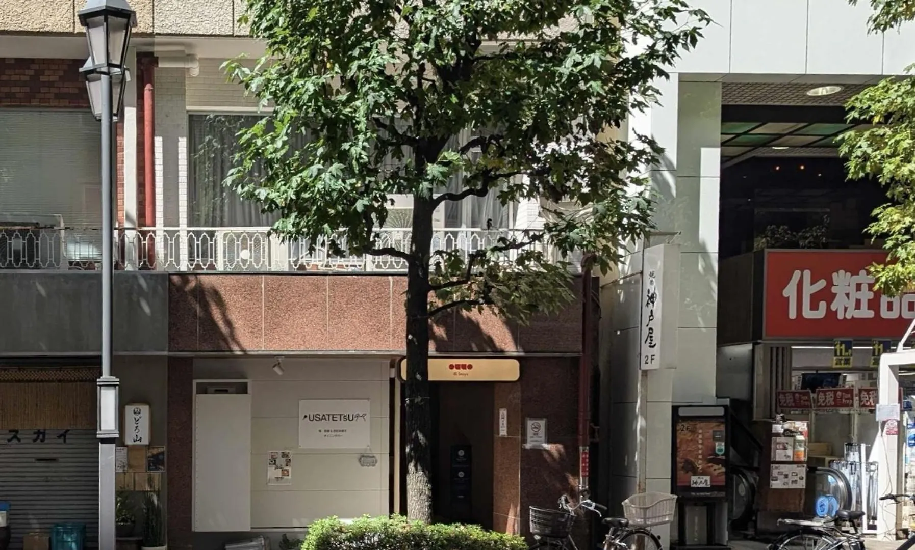 Illi Tas Shinjuku Apartment Tokyo